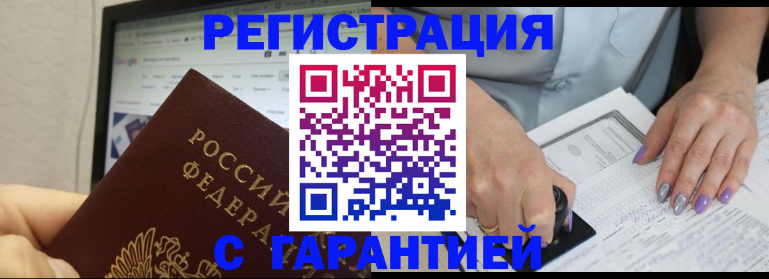 регистрация для школы в Чехове