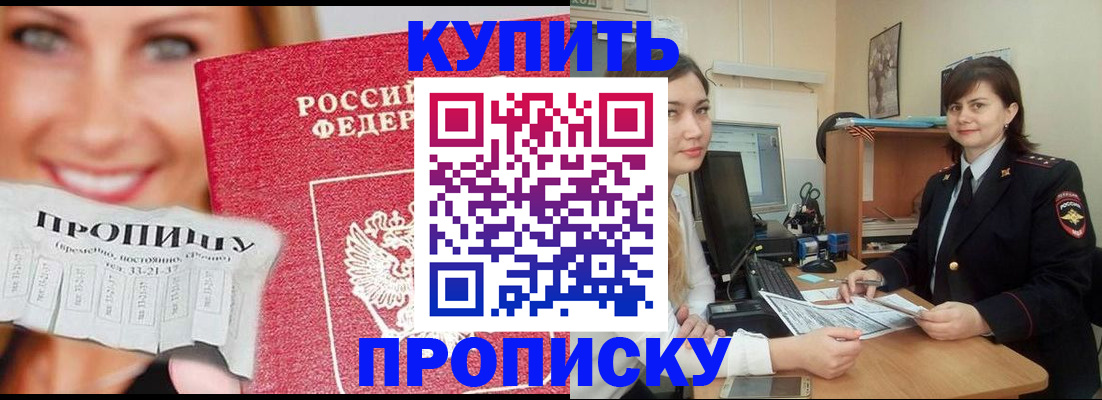 временная регистрация госуслуги в Чехове